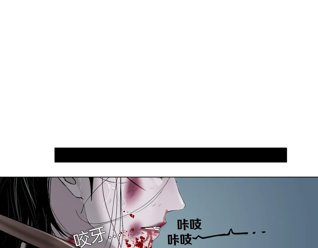 85【狂暴篇】你变得好大！ 第32页