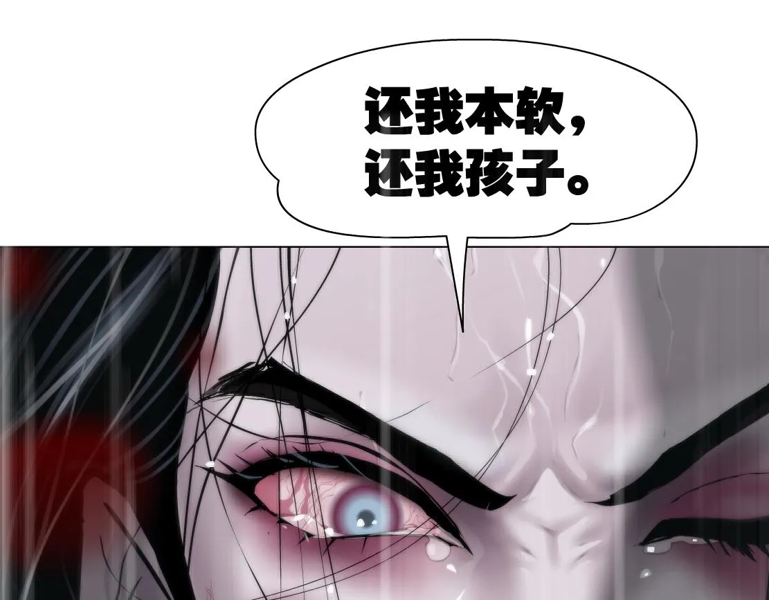 85【狂暴篇】你变得好大！ 第34页