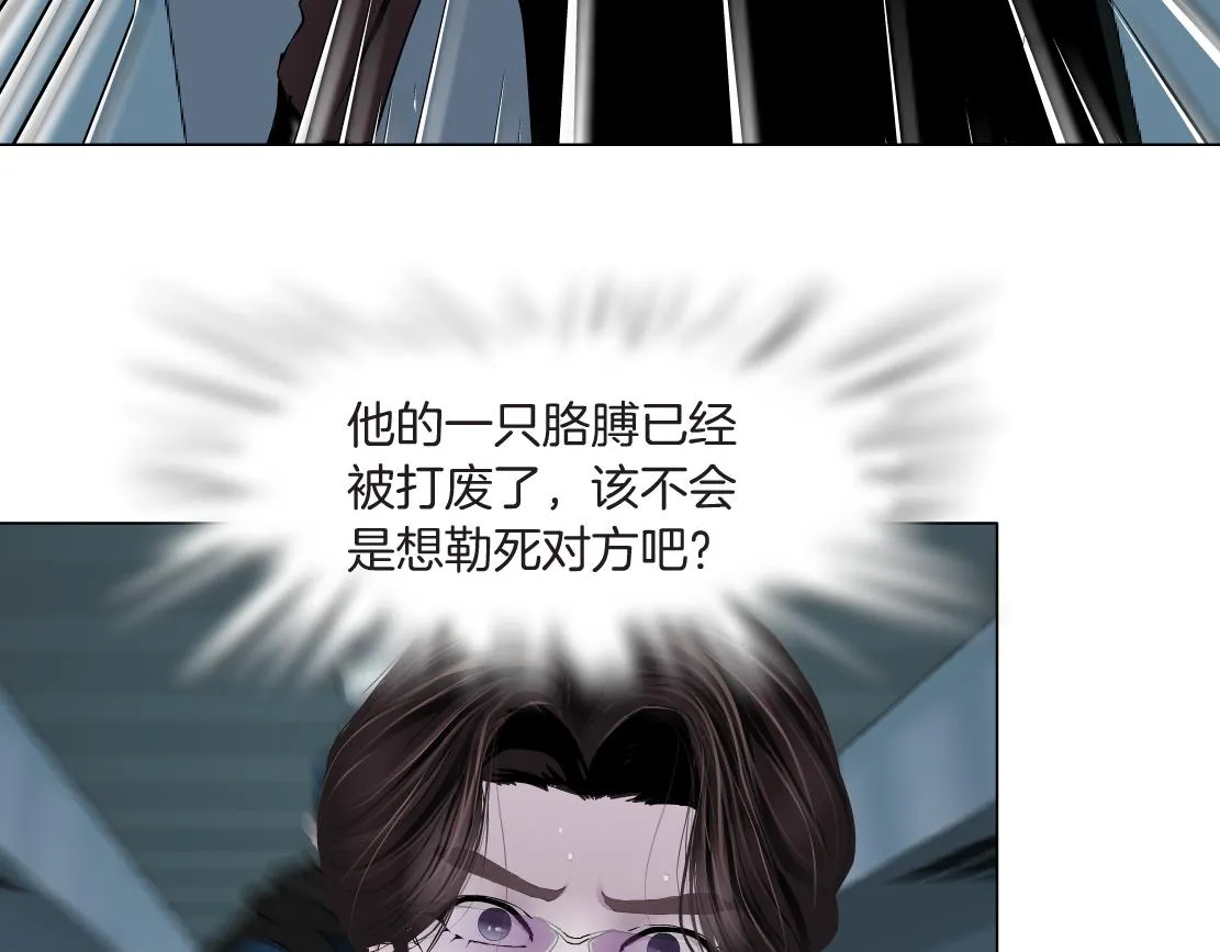 85【狂暴篇】你变得好大！ 第46页