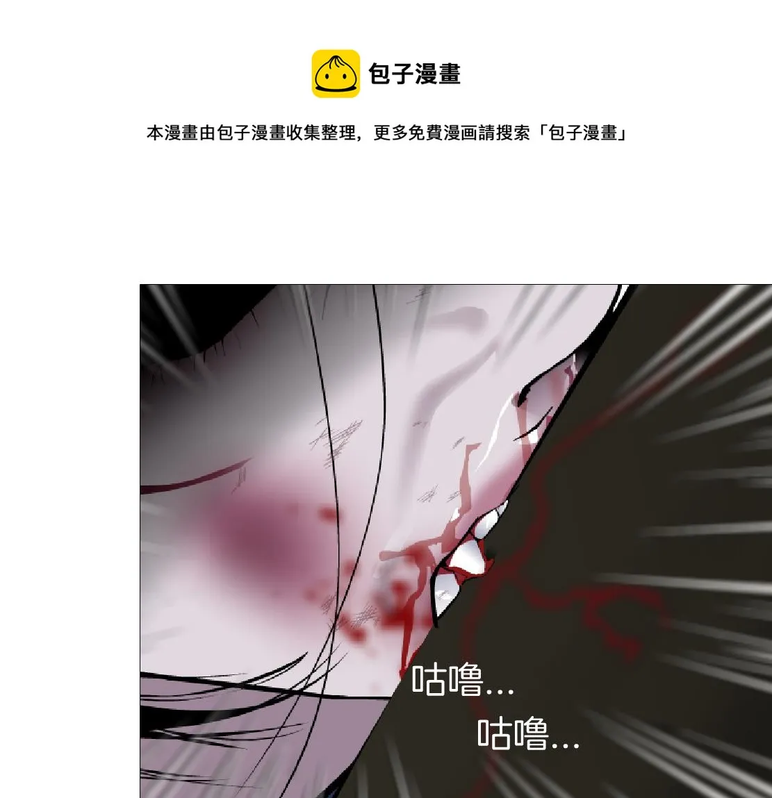 85【狂暴篇】你变得好大！ 第53页