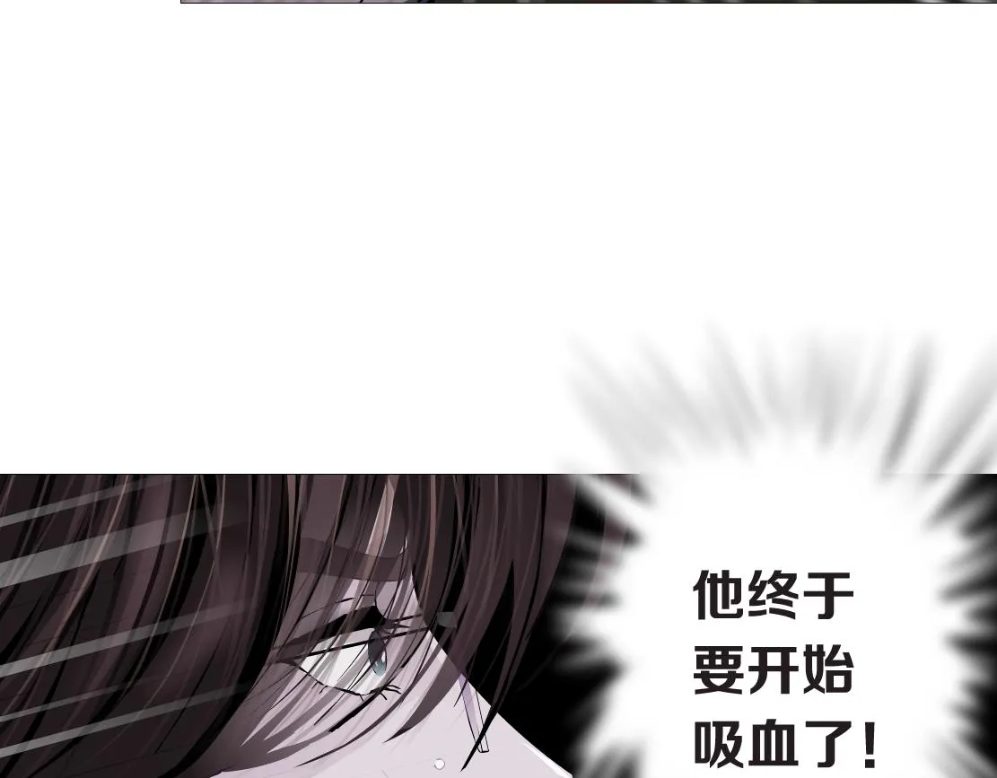 85【狂暴篇】你变得好大！ 第54页