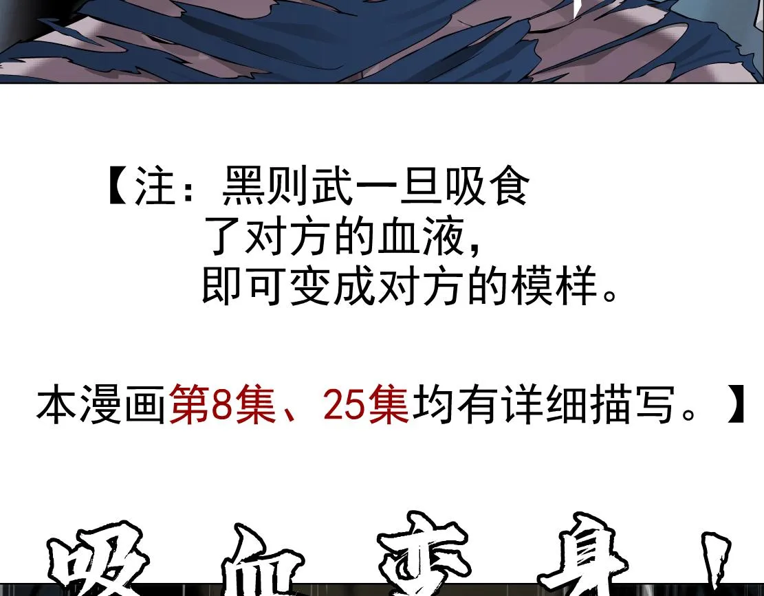 85【狂暴篇】你变得好大！ 第64页