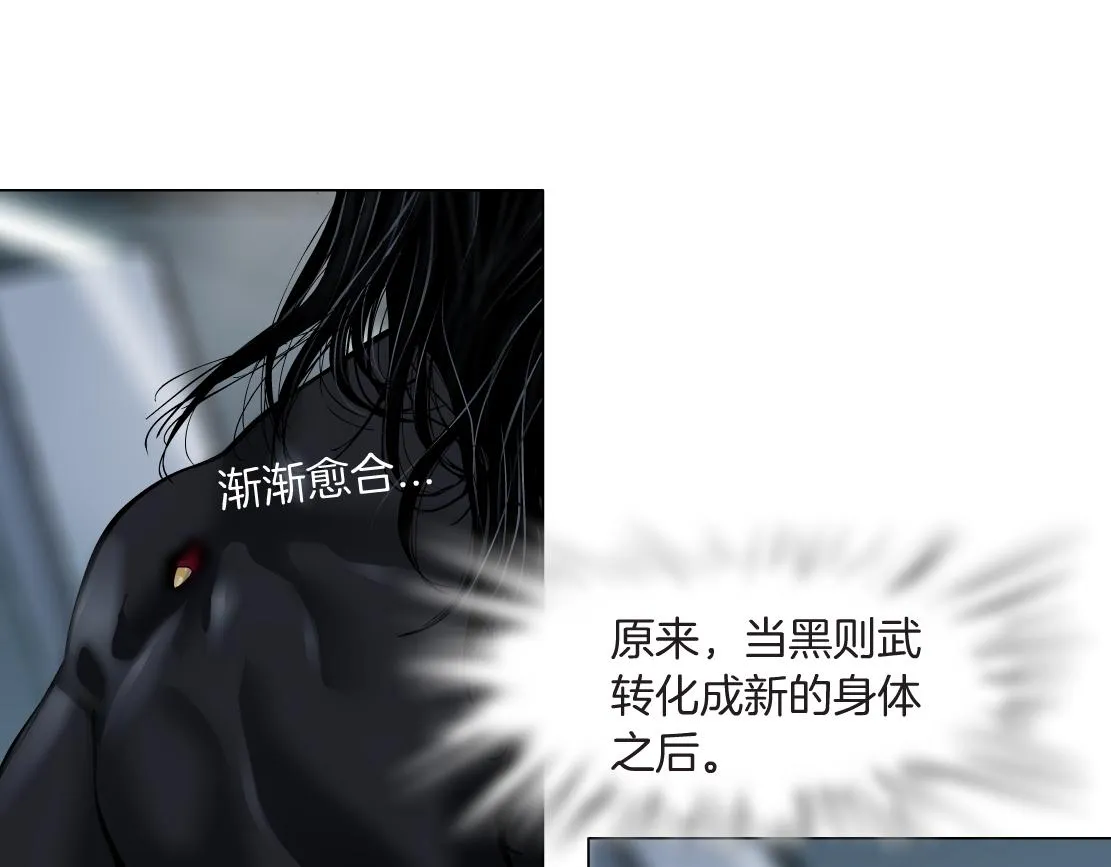 85【狂暴篇】你变得好大！ 第73页