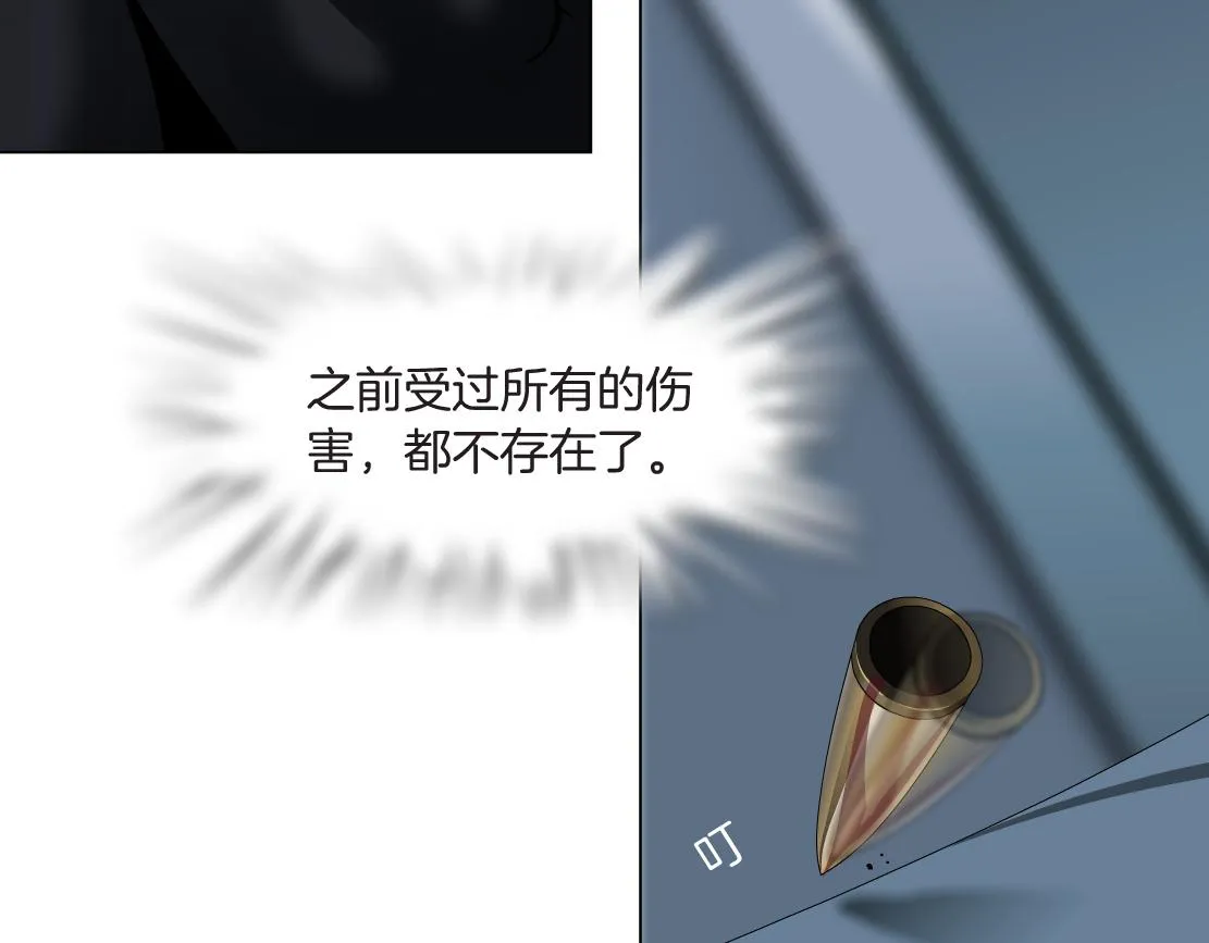 85【狂暴篇】你变得好大！ 第74页