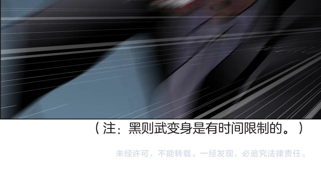 85【狂暴篇】你变得好大！ 第82页
