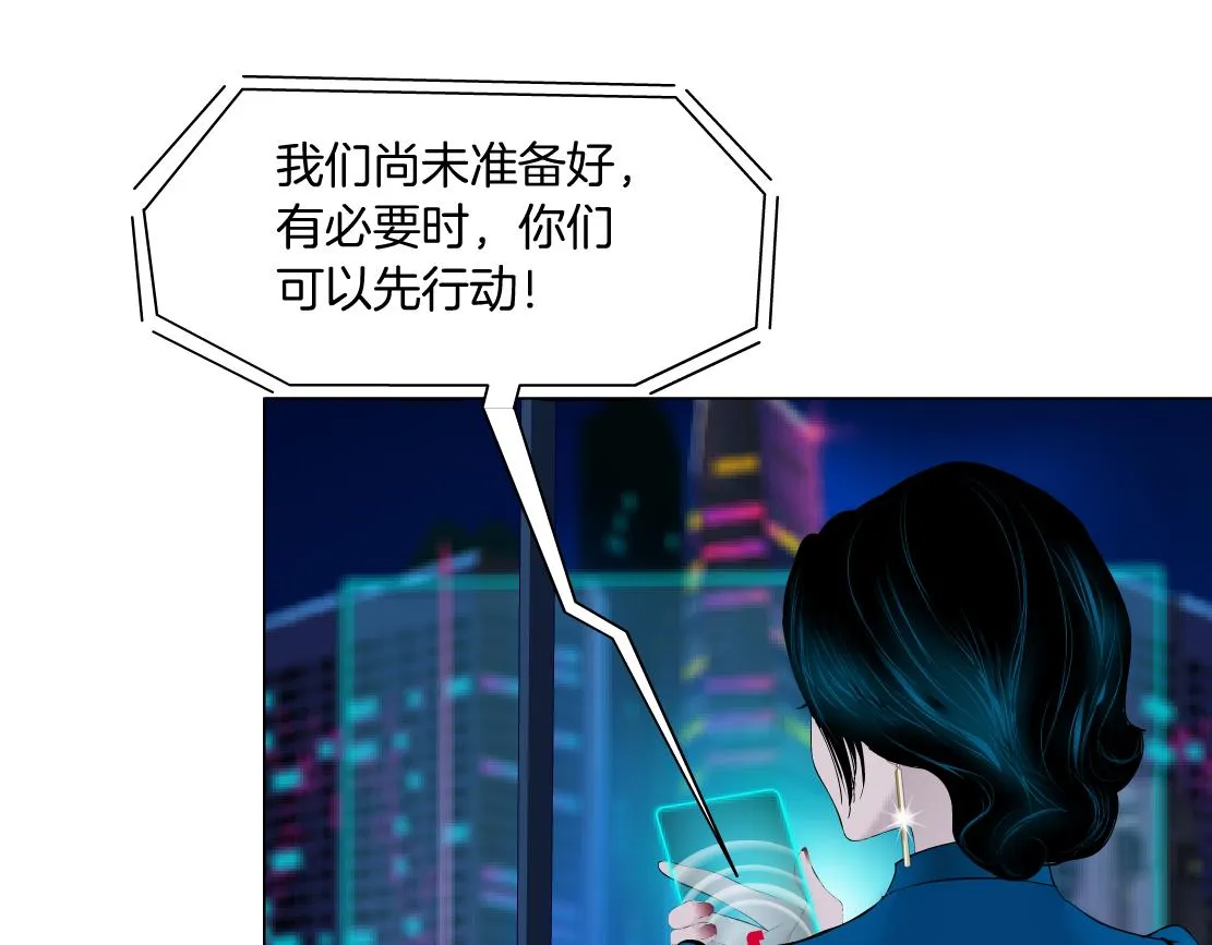 87【狂暴篇】KAK反叛！ 第4页