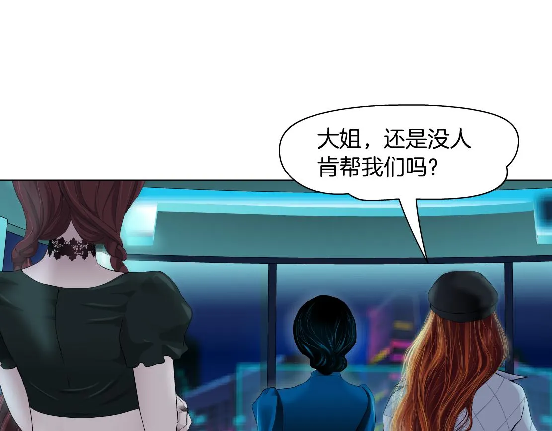 87【狂暴篇】KAK反叛！ 第7页
