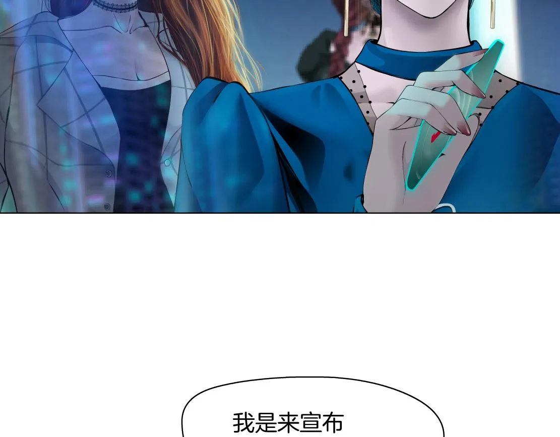 87【狂暴篇】KAK反叛！ 第10页