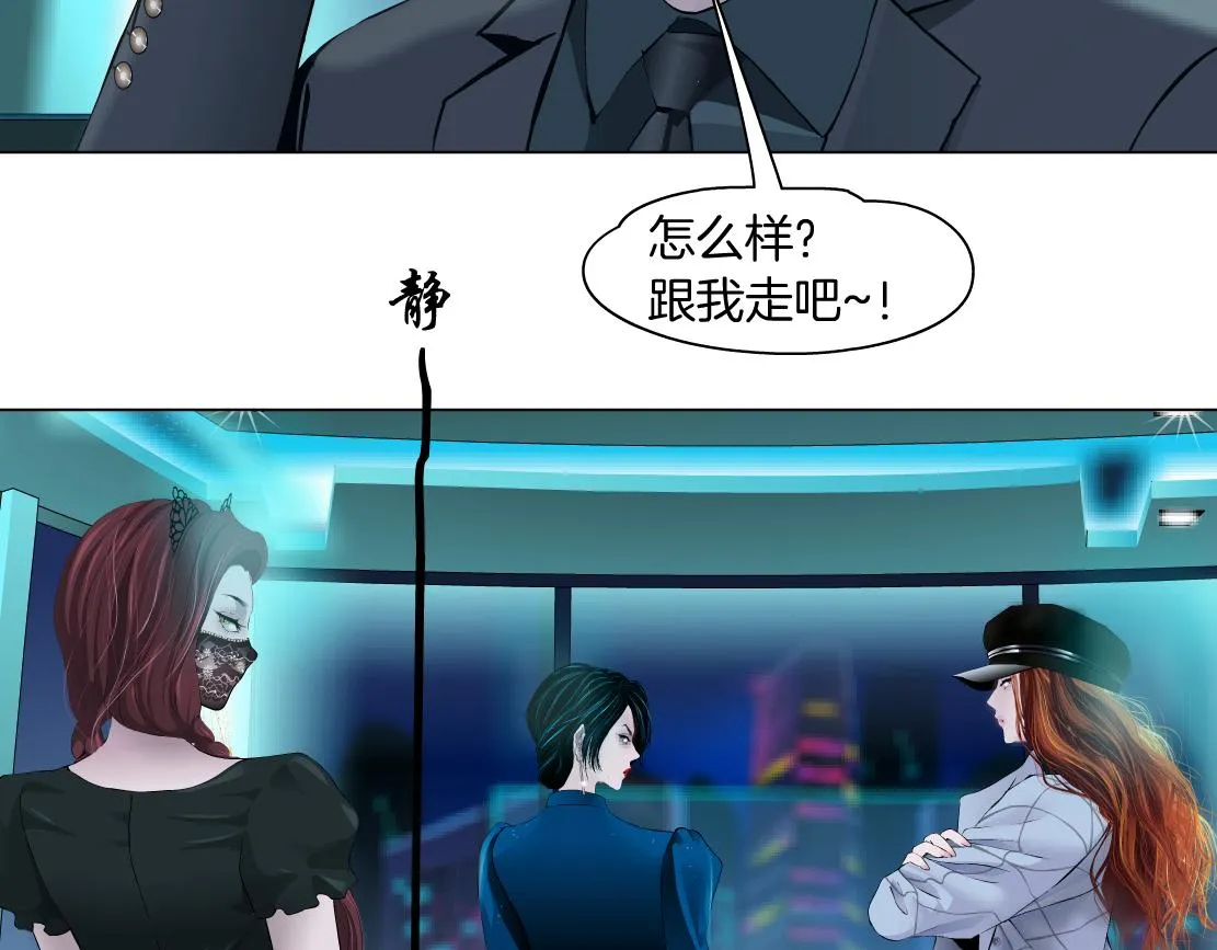 87【狂暴篇】KAK反叛！ 第15页