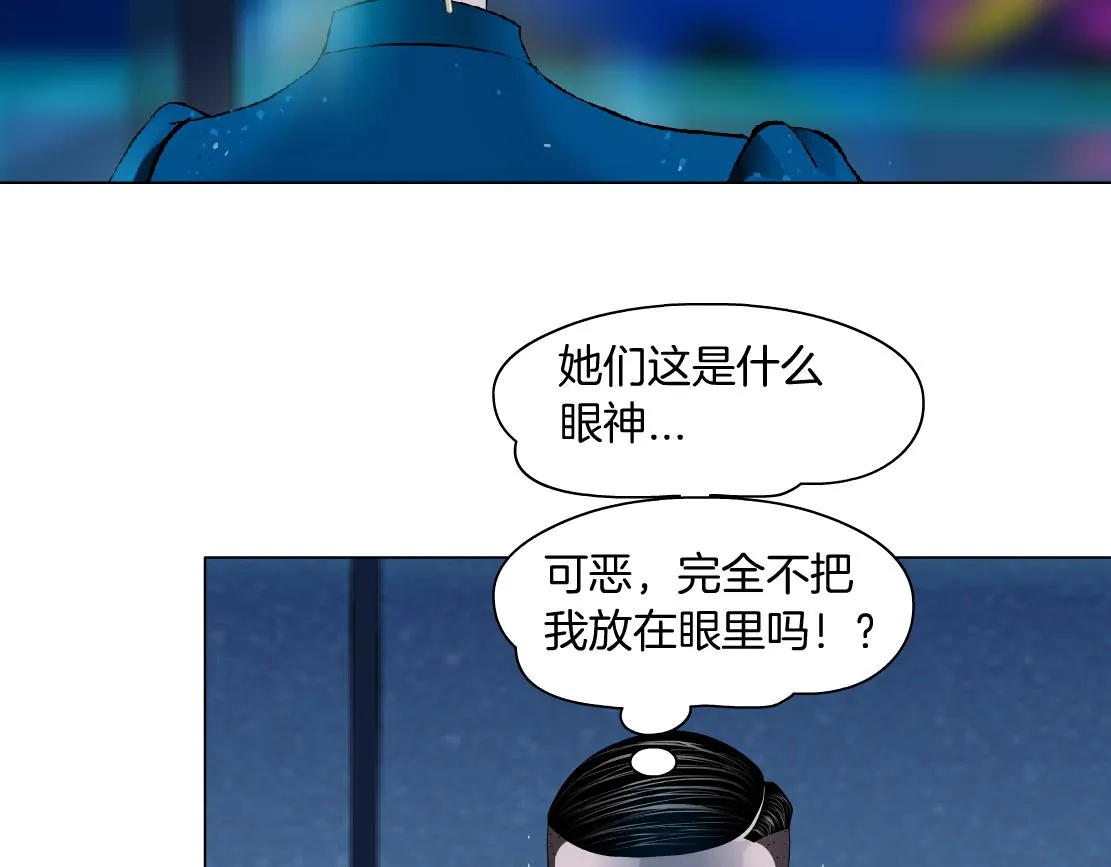 87【狂暴篇】KAK反叛！ 第17页