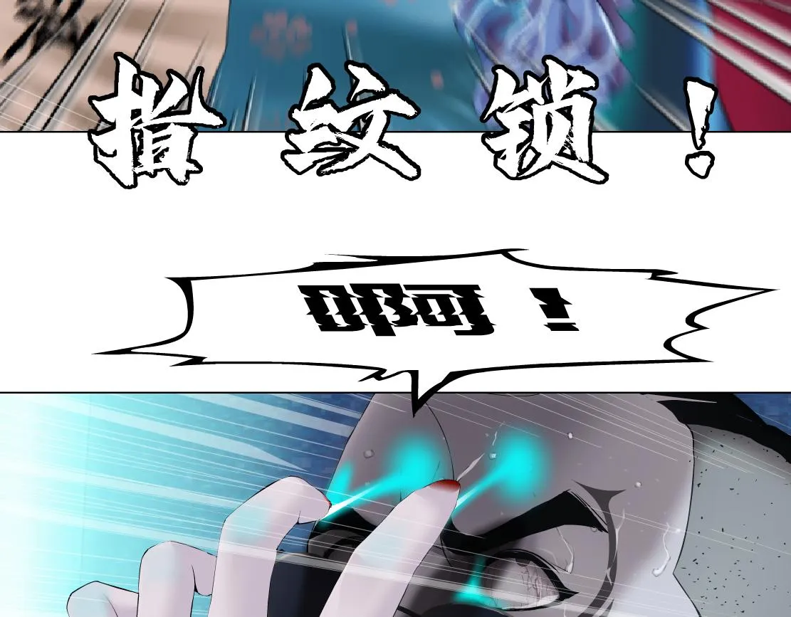 87【狂暴篇】KAK反叛！ 第27页