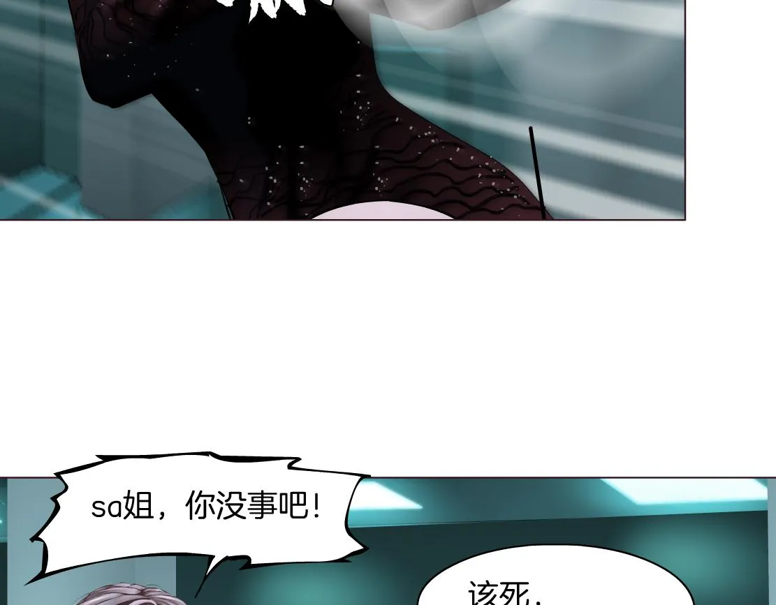 87【狂暴篇】KAK反叛！ 第37页