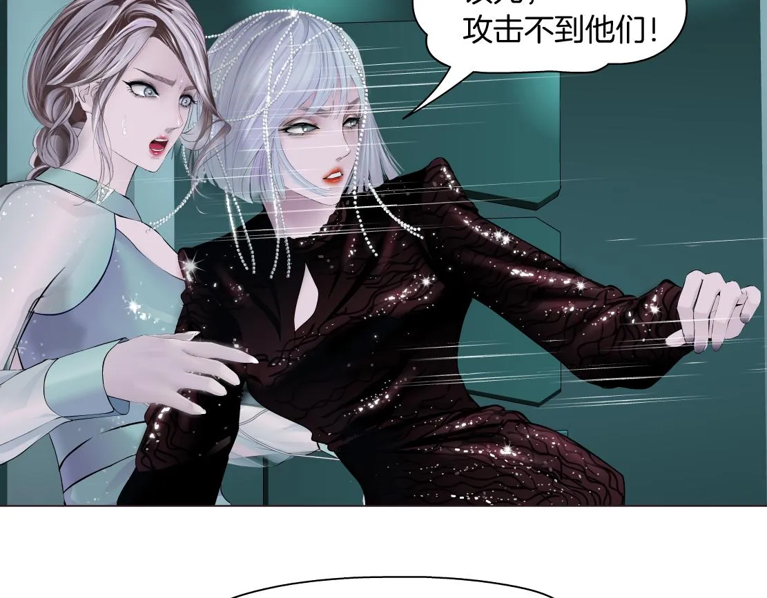87【狂暴篇】KAK反叛！ 第38页