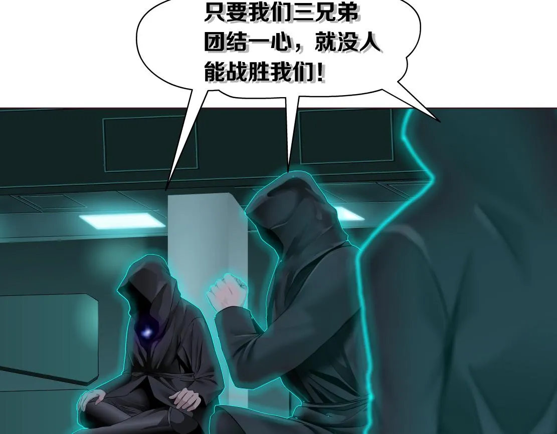 87【狂暴篇】KAK反叛！ 第39页