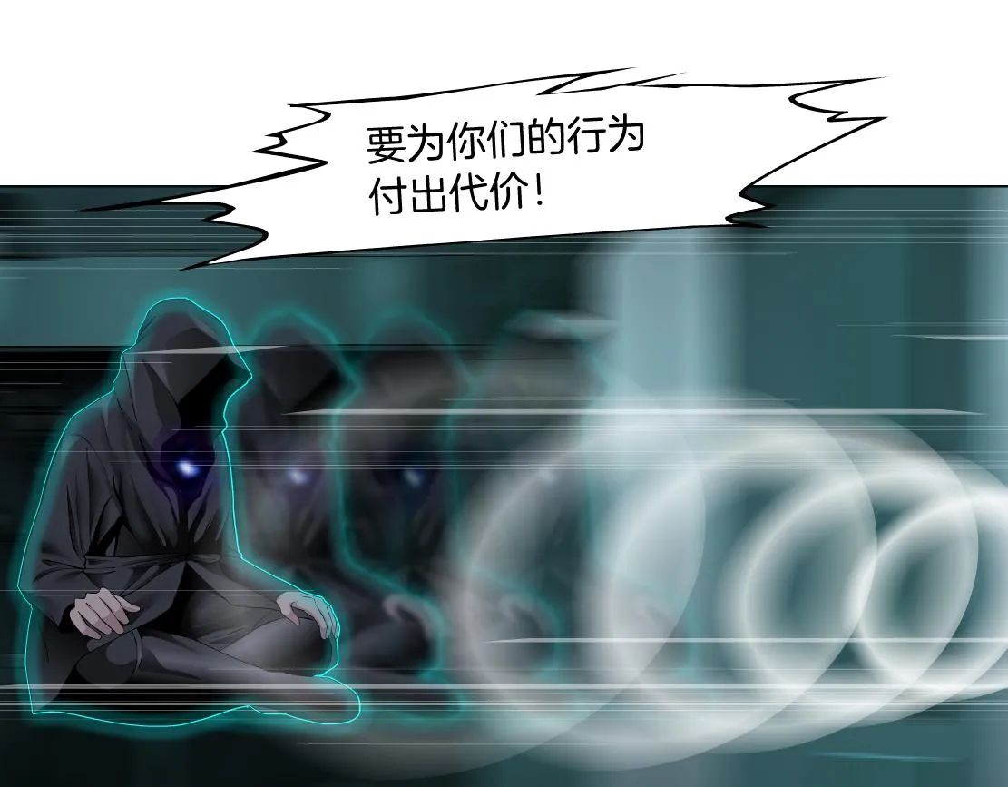 87【狂暴篇】KAK反叛！ 第41页