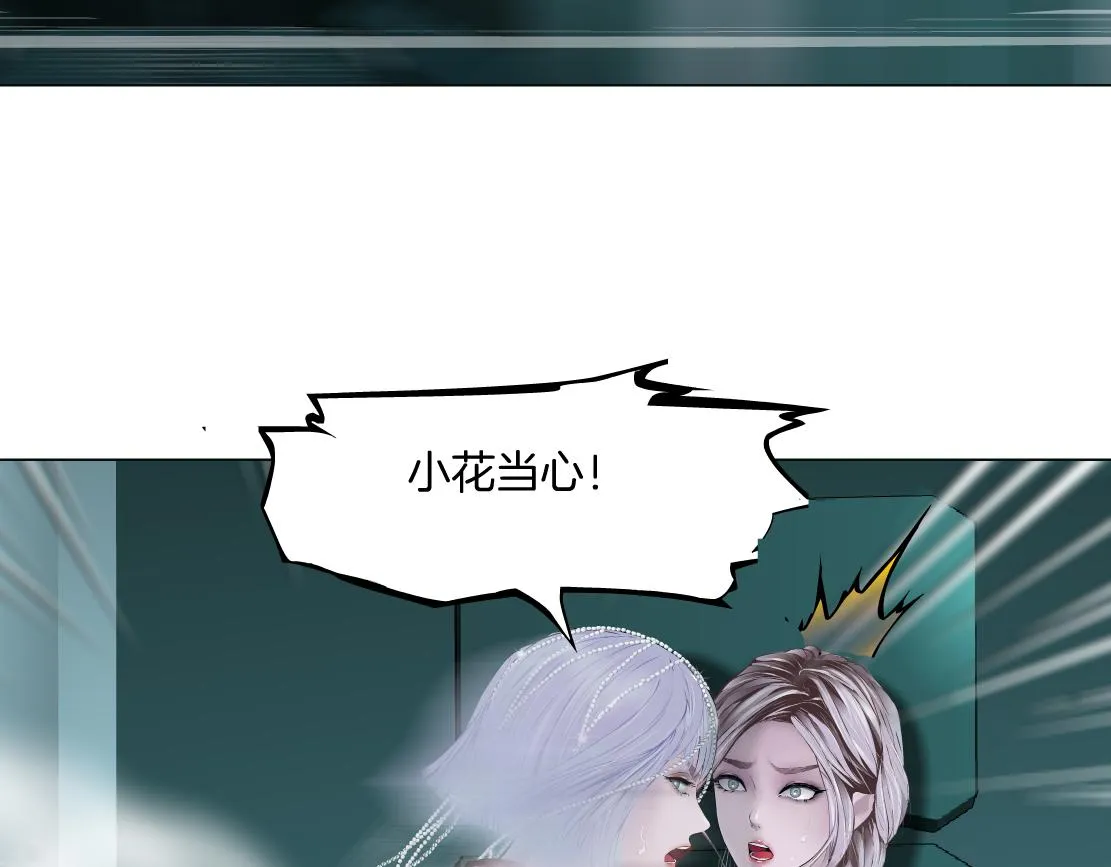 87【狂暴篇】KAK反叛！ 第42页