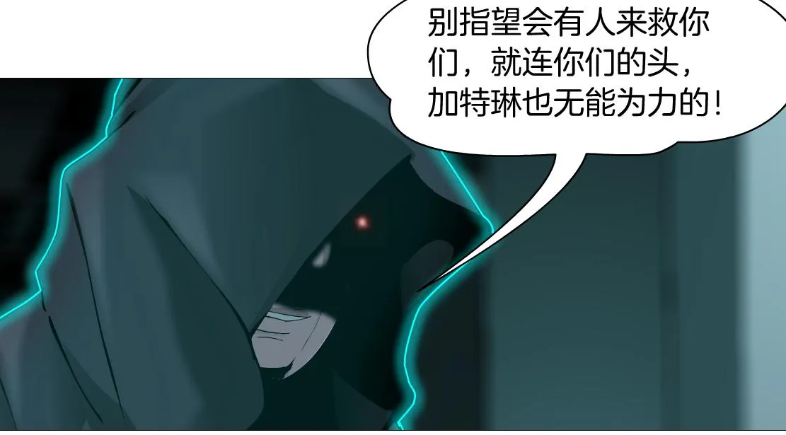 87【狂暴篇】KAK反叛！ 第45页