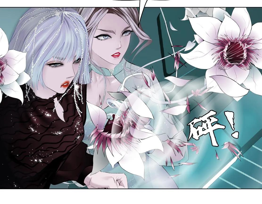 87【狂暴篇】KAK反叛！ 第48页