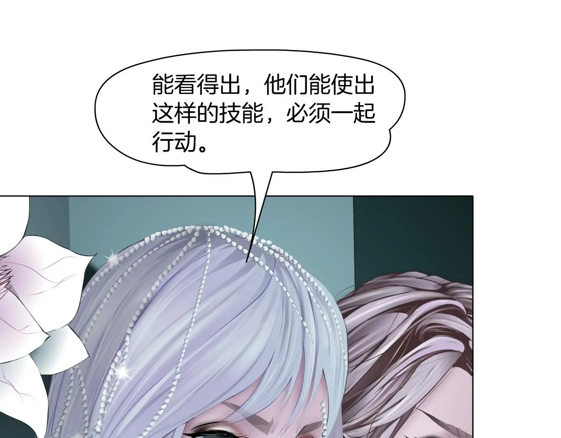 87【狂暴篇】KAK反叛！ 第49页