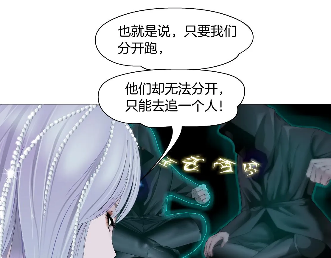 87【狂暴篇】KAK反叛！ 第51页