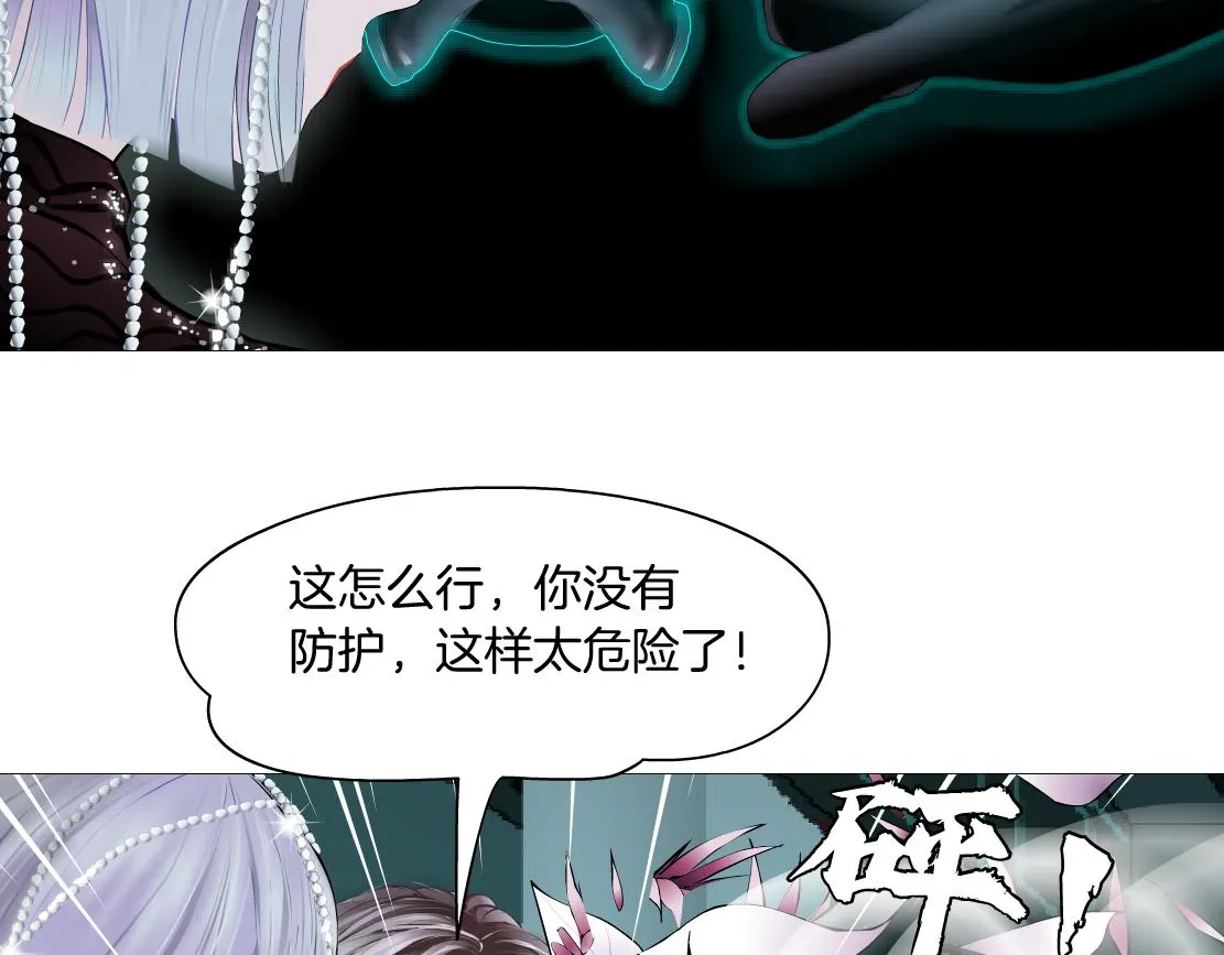 87【狂暴篇】KAK反叛！ 第52页
