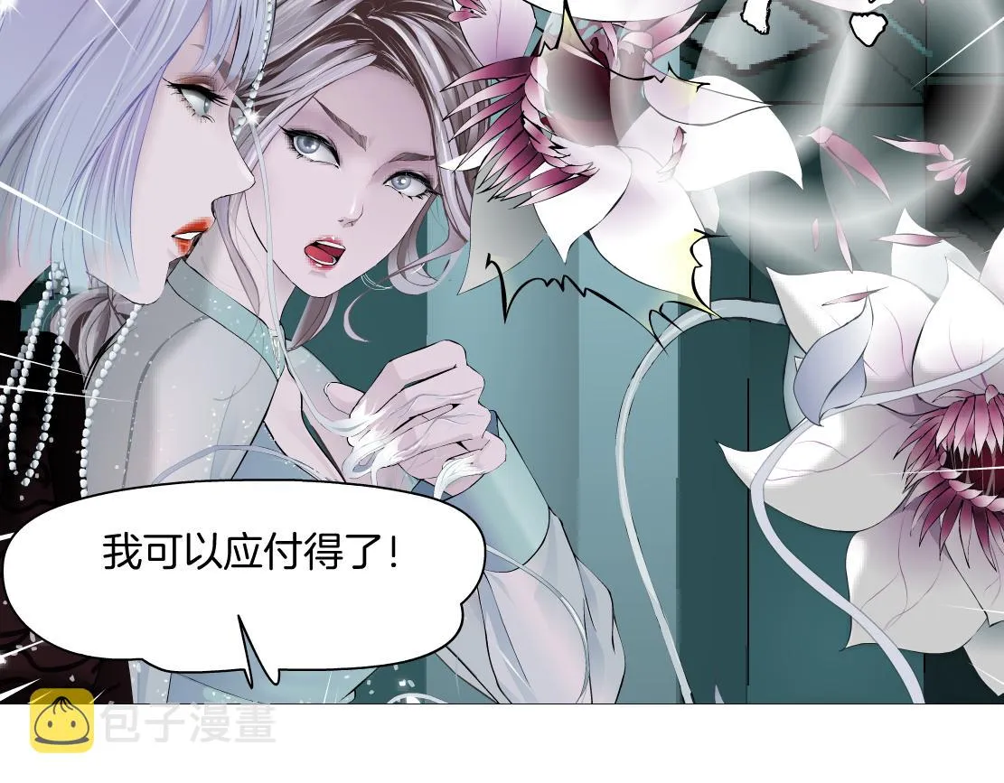 87【狂暴篇】KAK反叛！ 第53页