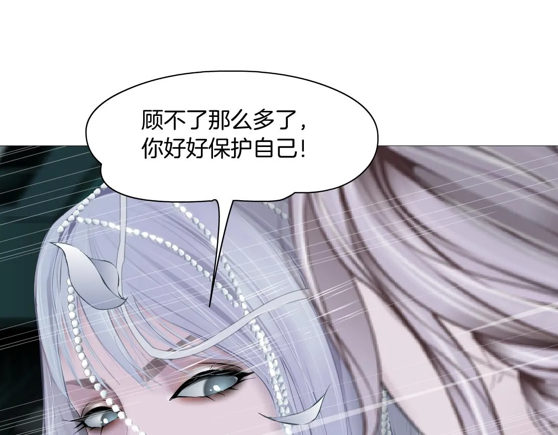87【狂暴篇】KAK反叛！ 第54页