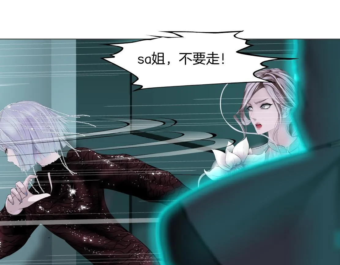 87【狂暴篇】KAK反叛！ 第56页