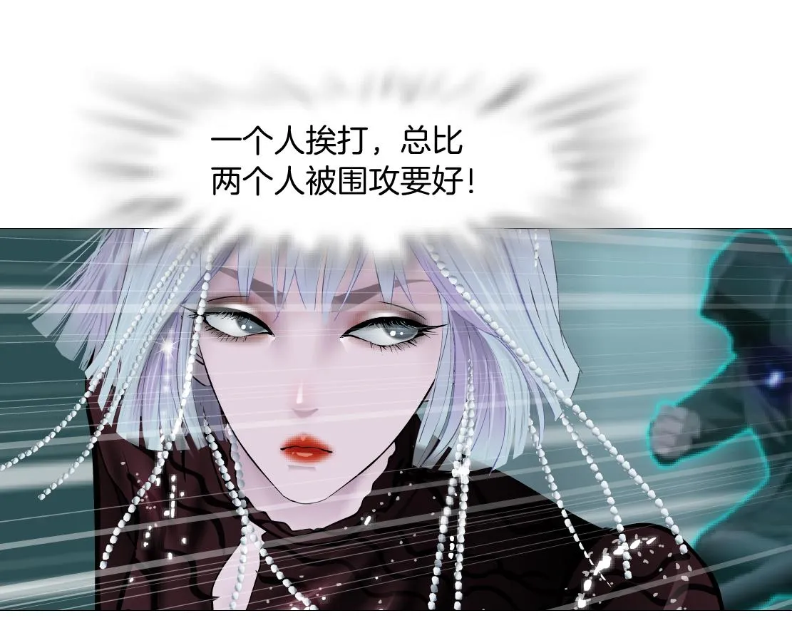 87【狂暴篇】KAK反叛！ 第61页