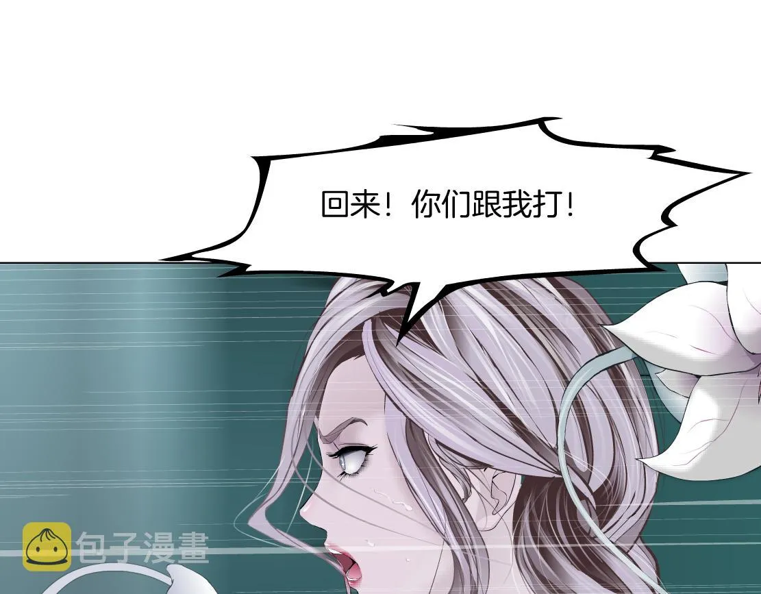 87【狂暴篇】KAK反叛！ 第62页