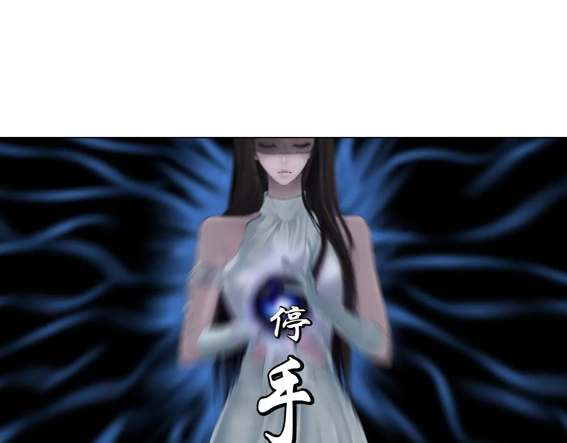 87【狂暴篇】KAK反叛！ 第71页