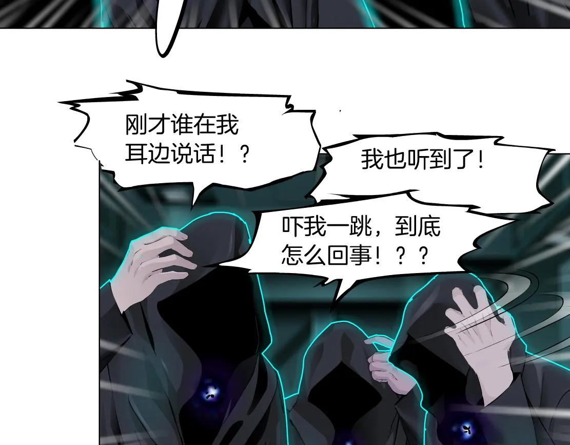 87【狂暴篇】KAK反叛！ 第73页