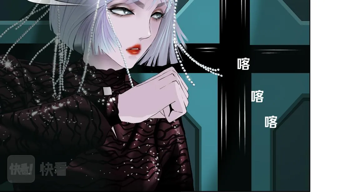 87【狂暴篇】KAK反叛！ 第75页