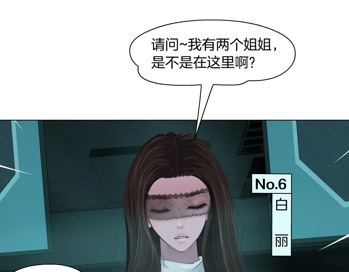 87【狂暴篇】KAK反叛！ 第76页