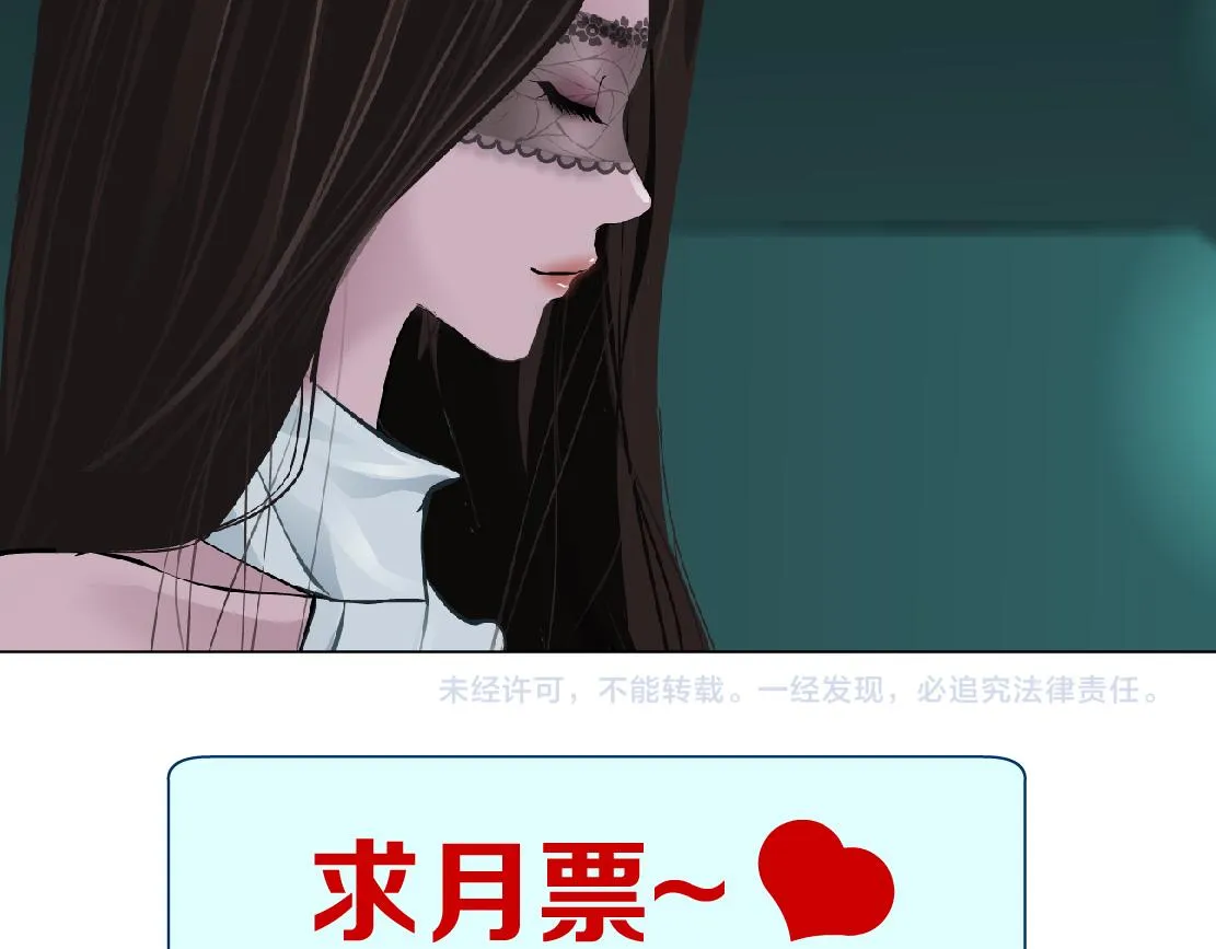87【狂暴篇】KAK反叛！ 第81页