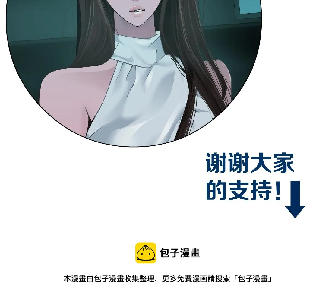 87【狂暴篇】KAK反叛！ 第83页