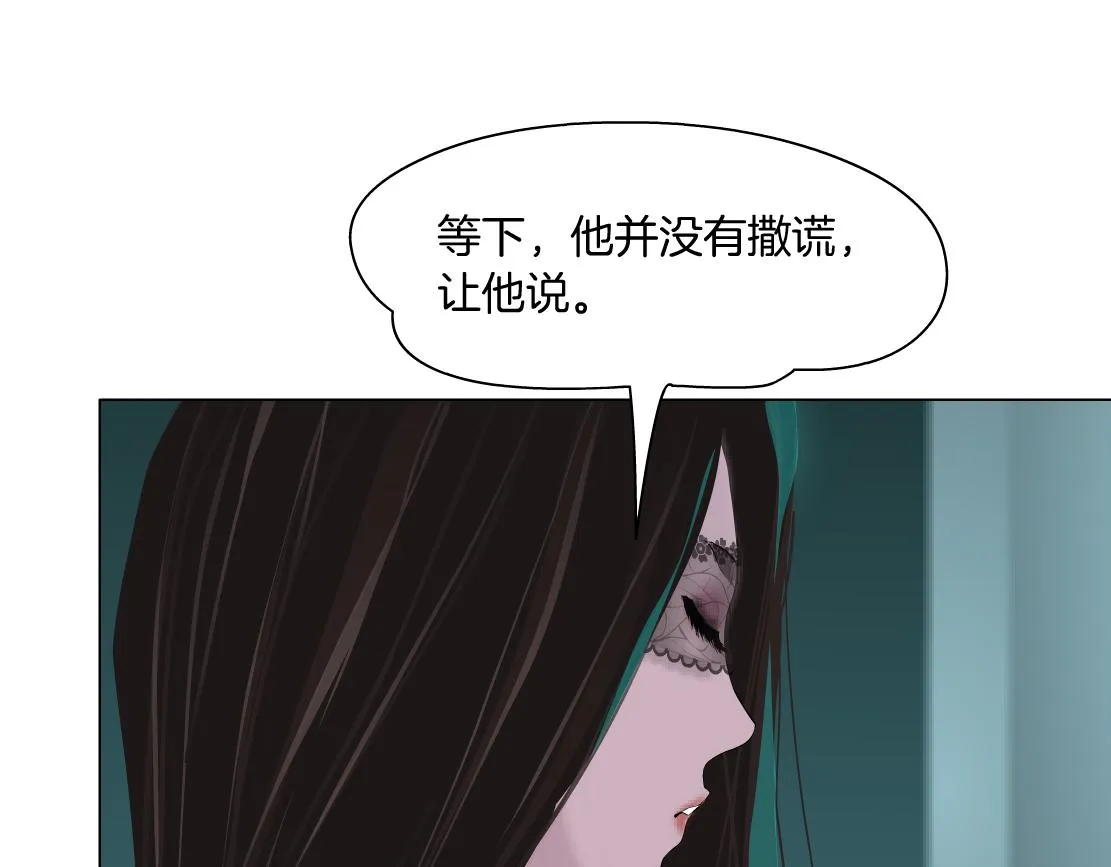89【狂暴篇】一周年加更！ 第7页