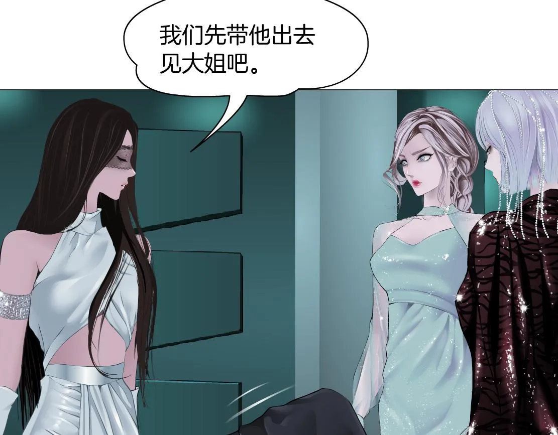 89【狂暴篇】一周年加更！ 第11页