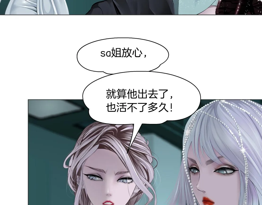 89【狂暴篇】一周年加更！ 第12页