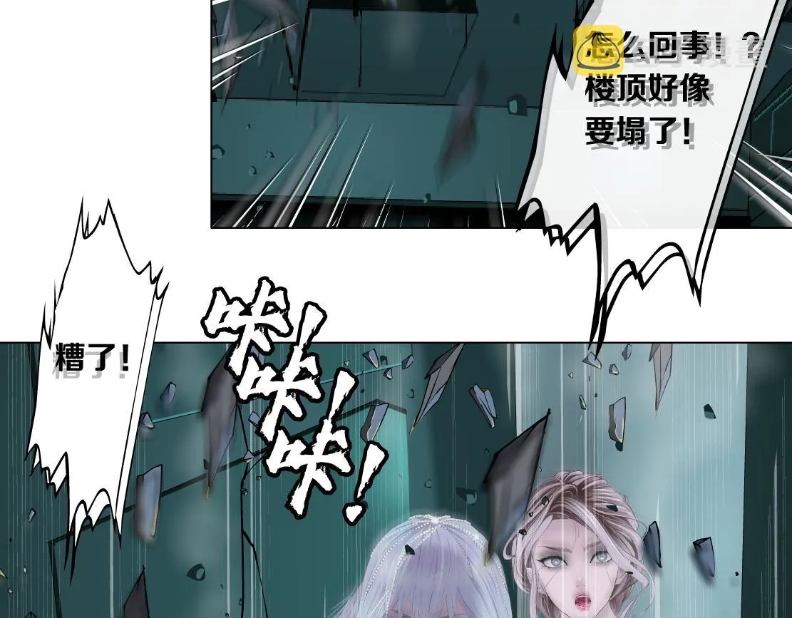 89【狂暴篇】一周年加更！ 第16页