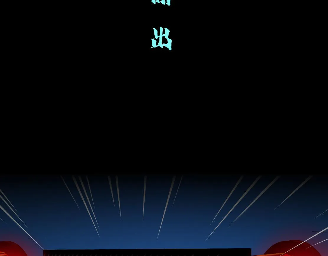 89【狂暴篇】一周年加更！ 第20页
