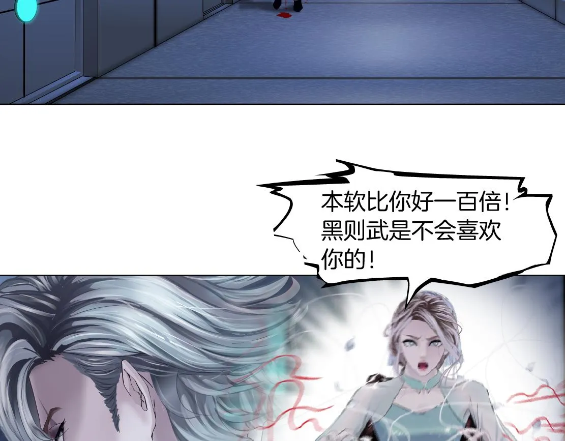 89【狂暴篇】一周年加更！ 第25页