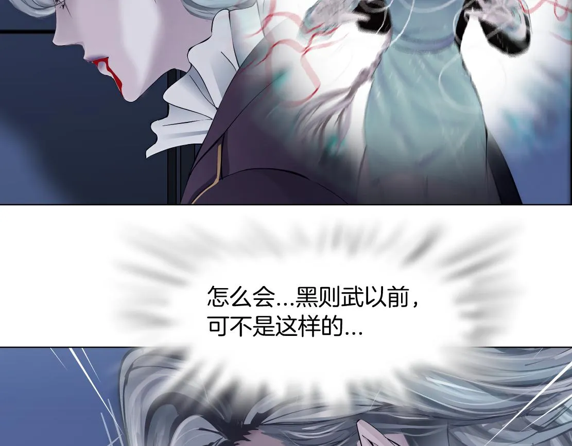 89【狂暴篇】一周年加更！ 第26页