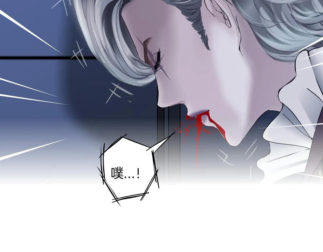 89【狂暴篇】一周年加更！ 第27页