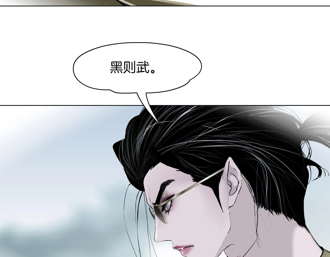 89【狂暴篇】一周年加更！ 第30页