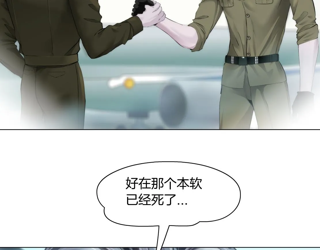 89【狂暴篇】一周年加更！ 第33页