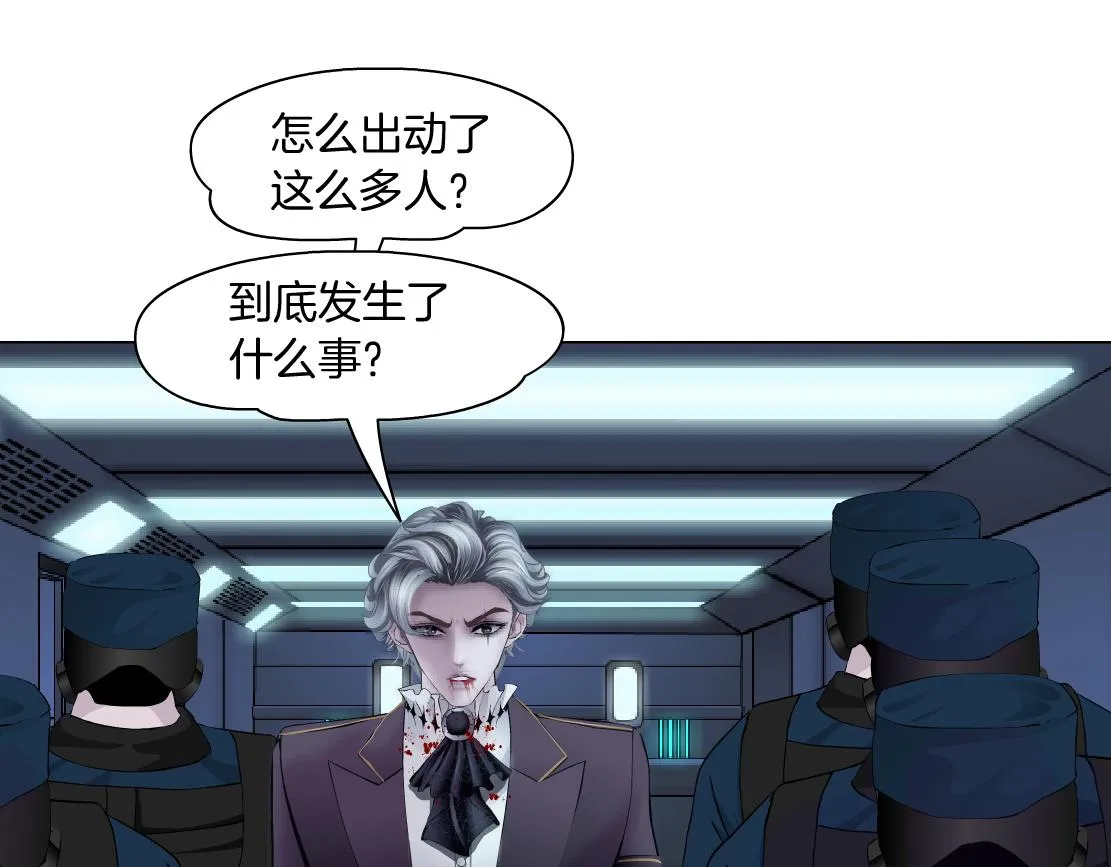 89【狂暴篇】一周年加更！ 第37页
