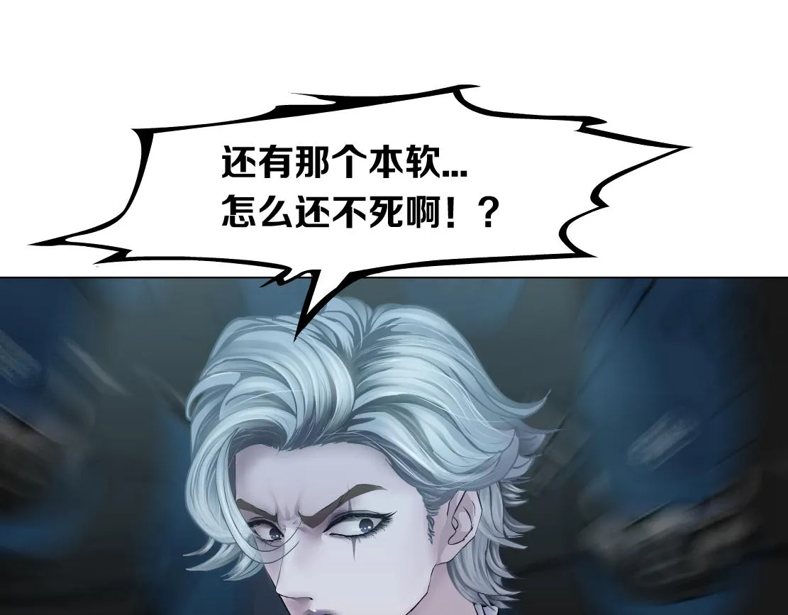 89【狂暴篇】一周年加更！ 第42页