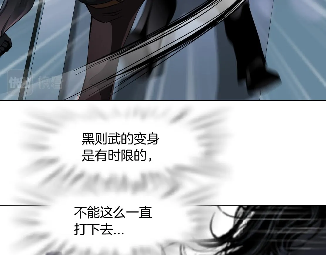 89【狂暴篇】一周年加更！ 第45页