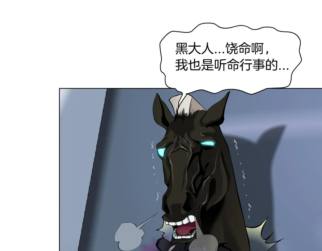 89【狂暴篇】一周年加更！ 第47页